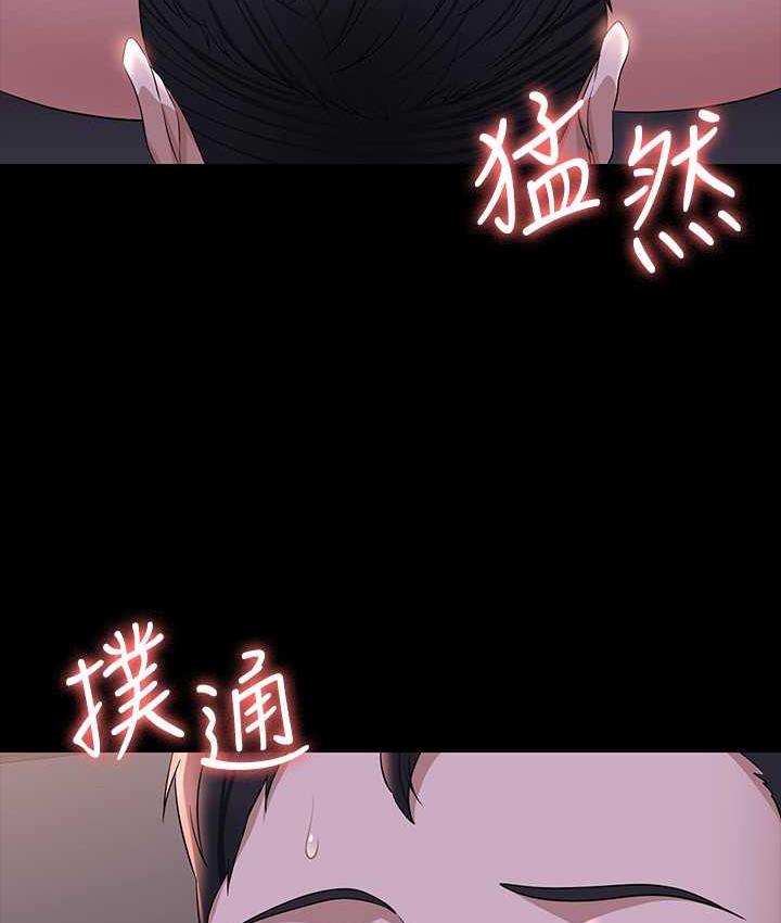 [Manhwa] Super civil servant Fantasy, mature woman, big breasts, OL#[161P]-4