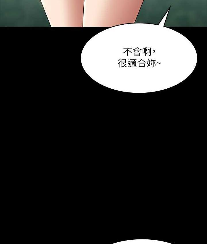[Manhwa] Super civil servant Fantasy, mature woman, big breasts, OL#[161P]-45