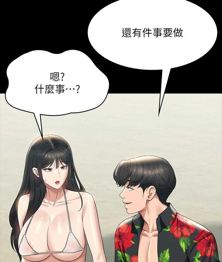 [Manhwa] Super civil servant Fantasy, mature woman, big breasts, OL#[161P]-46