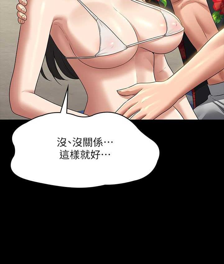 [Manhwa] Super civil servant Fantasy, mature woman, big breasts, OL#[161P]-50