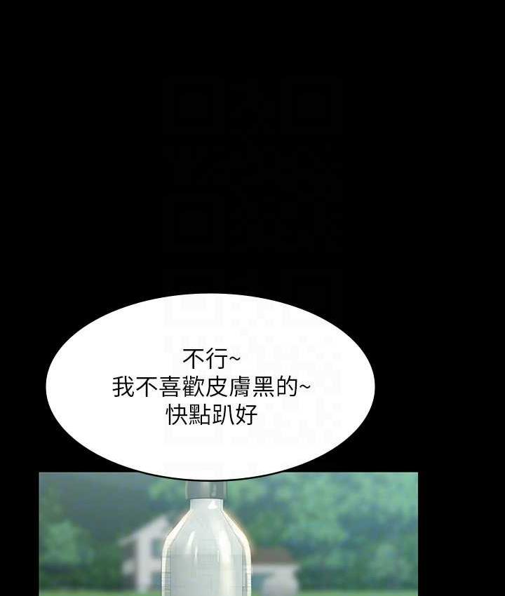 [Manhwa] Super civil servant Fantasy, mature woman, big breasts, OL#[161P]-51
