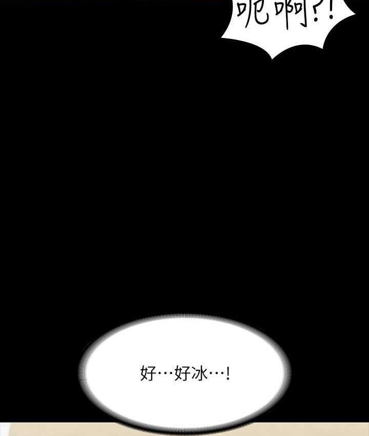 [Manhwa] Super civil servant Fantasy, mature woman, big breasts, OL#[161P]-57