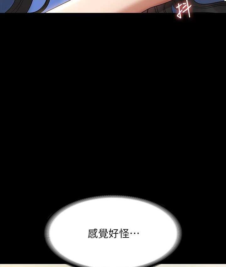 [Manhwa] Super civil servant Fantasy, mature woman, big breasts, OL#[161P]-59