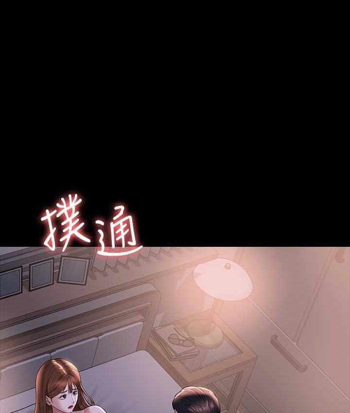 [Manhwa] Super civil servant Fantasy, mature woman, big breasts, OL#[161P]-6