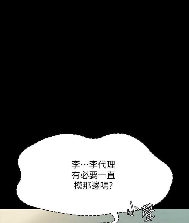 [Manhwa] Super civil servant Fantasy, mature woman, big breasts, OL#[161P]-64