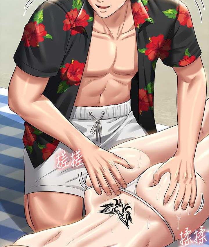 [Manhwa] Super civil servant Fantasy, mature woman, big breasts, OL#[161P]-68