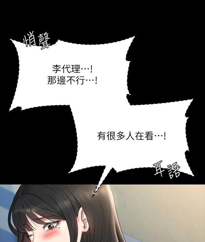 [Manhwa] Super civil servant Fantasy, mature woman, big breasts, OL#[161P]-73