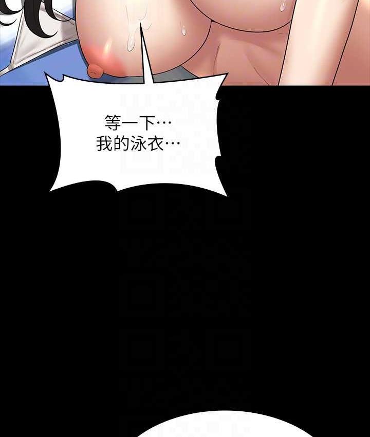 [Manhwa] Super civil servant Fantasy, mature woman, big breasts, OL#[161P]-88