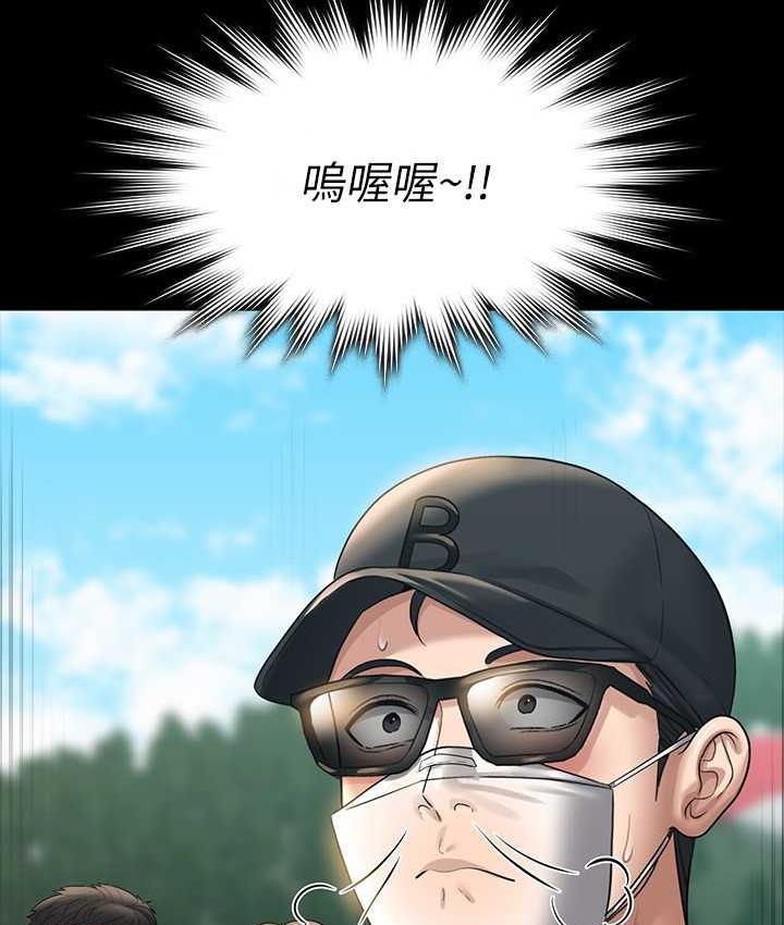[Manhwa] Super civil servant Fantasy, mature woman, big breasts, OL#[161P]-92
