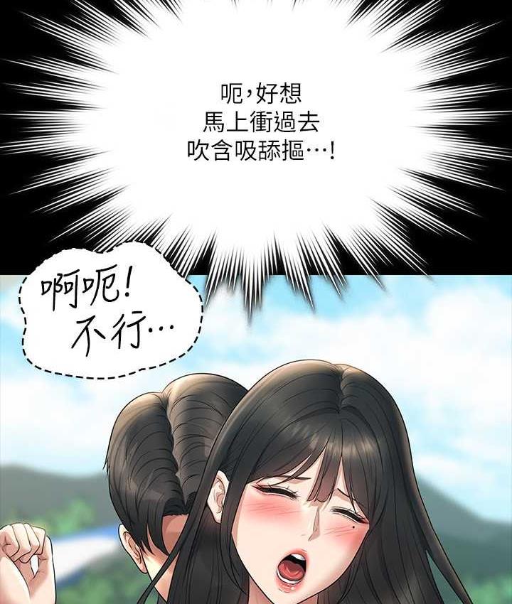 [Manhwa] Super civil servant Fantasy, mature woman, big breasts, OL#[161P]-94