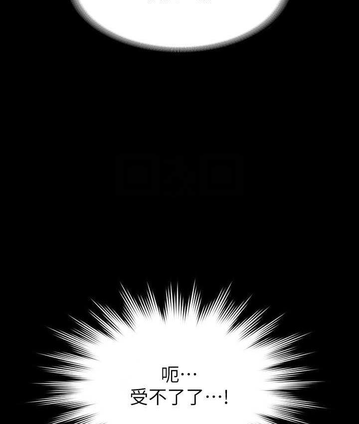 [Manhwa] Super civil servant Fantasy, mature woman, big breasts, OL#[161P]-96