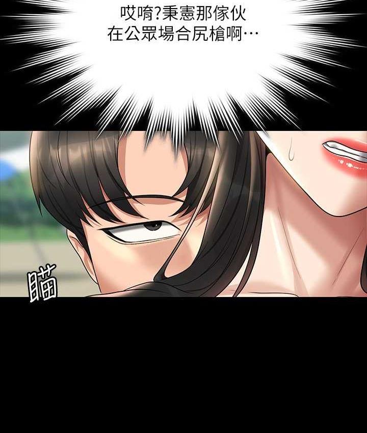 [Manhwa] Super civil servant Fantasy, mature woman, big breasts, OL#[161P]-99