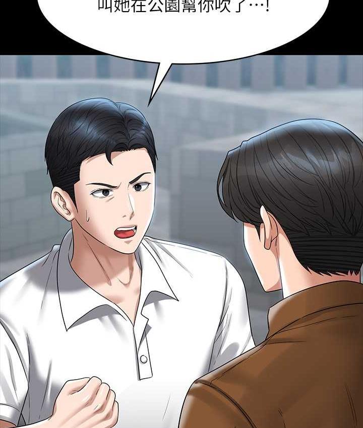 [Manhwa] Super civil servant Fantasy, mature woman, big breasts, OL#[149P]-10