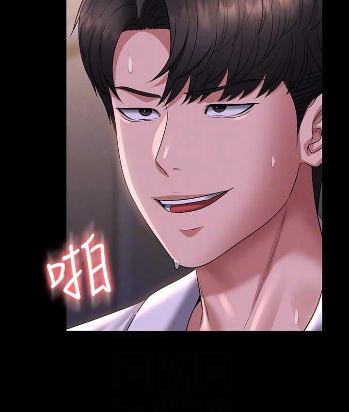 [Manhwa] Super civil servant Fantasy, mature woman, big breasts, OL#[149P]-106