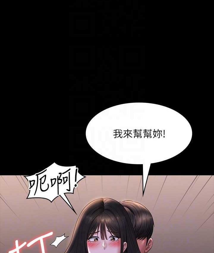 [Manhwa] Super civil servant Fantasy, mature woman, big breasts, OL#[149P]-107