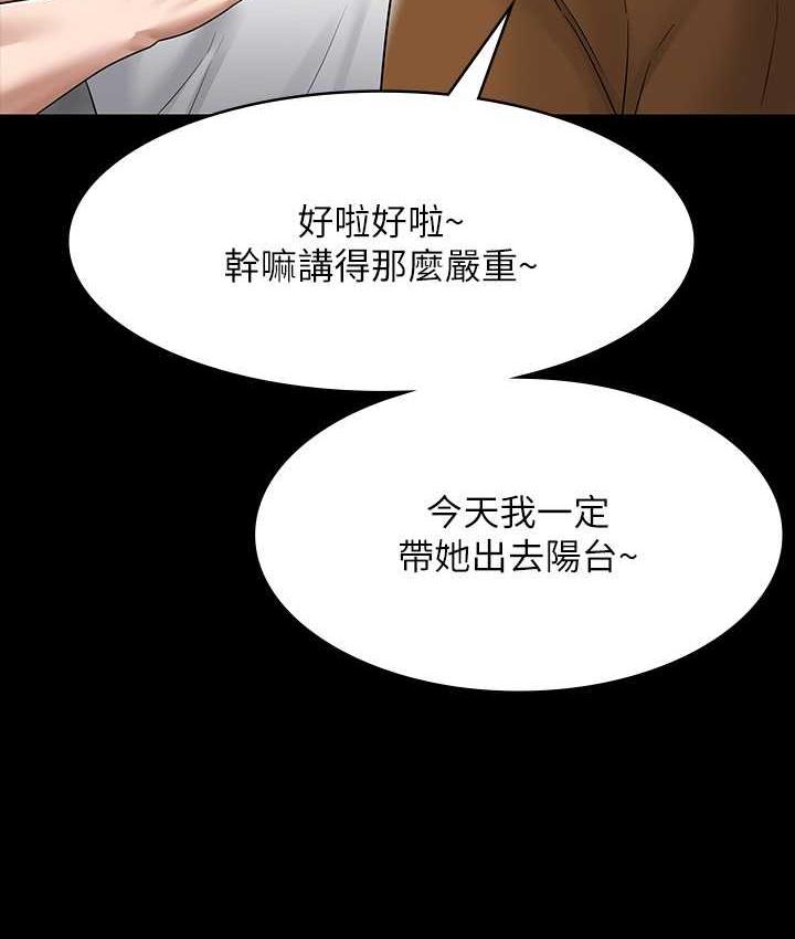 [Manhwa] Super civil servant Fantasy, mature woman, big breasts, OL#[149P]-11