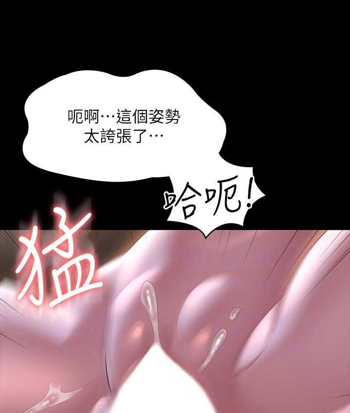 [Manhwa] Super civil servant Fantasy, mature woman, big breasts, OL#[149P]-110
