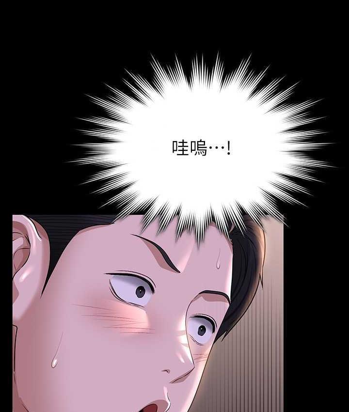 [Manhwa] Super civil servant Fantasy, mature woman, big breasts, OL#[149P]-112