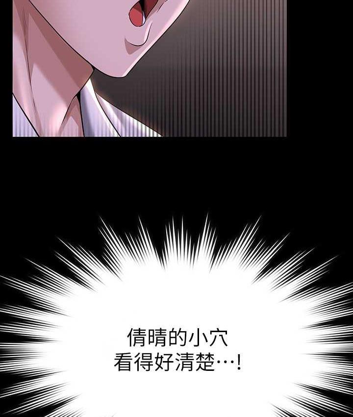 [Manhwa] Super civil servant Fantasy, mature woman, big breasts, OL#[149P]-113