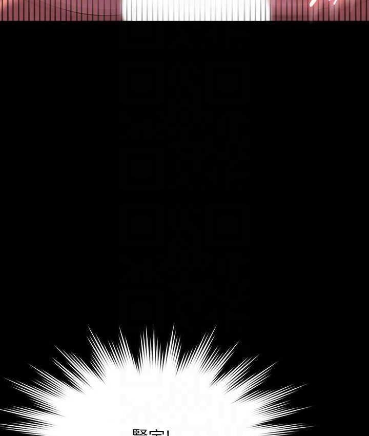 [Manhwa] Super civil servant Fantasy, mature woman, big breasts, OL#[149P]-116