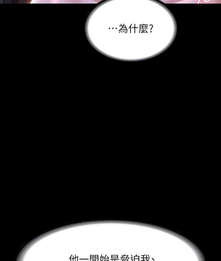 [Manhwa] Super civil servant Fantasy, mature woman, big breasts, OL#[149P]-127