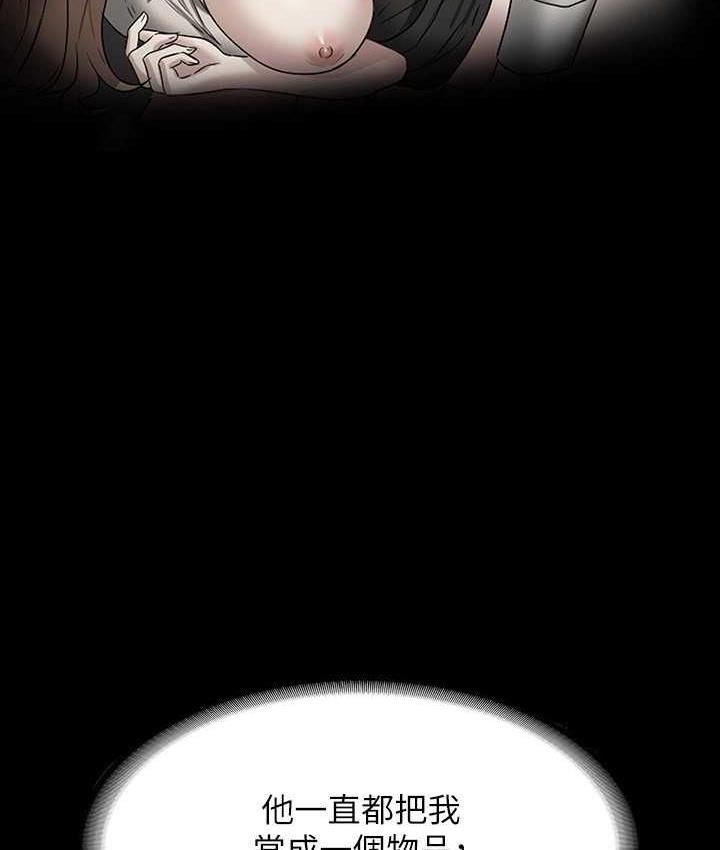[Manhwa] Super civil servant Fantasy, mature woman, big breasts, OL#[149P]-129
