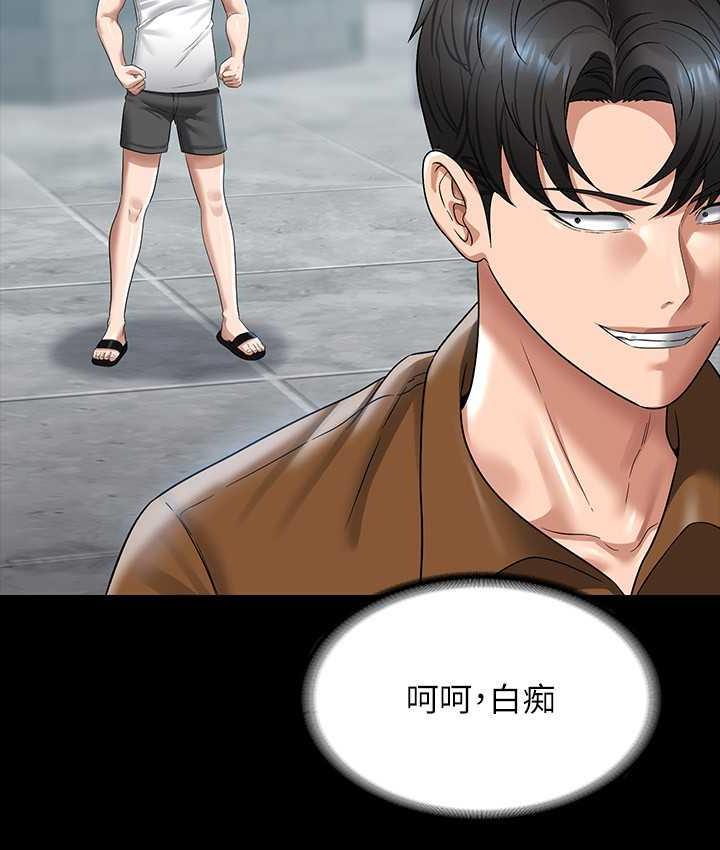 [Manhwa] Super civil servant Fantasy, mature woman, big breasts, OL#[149P]-13