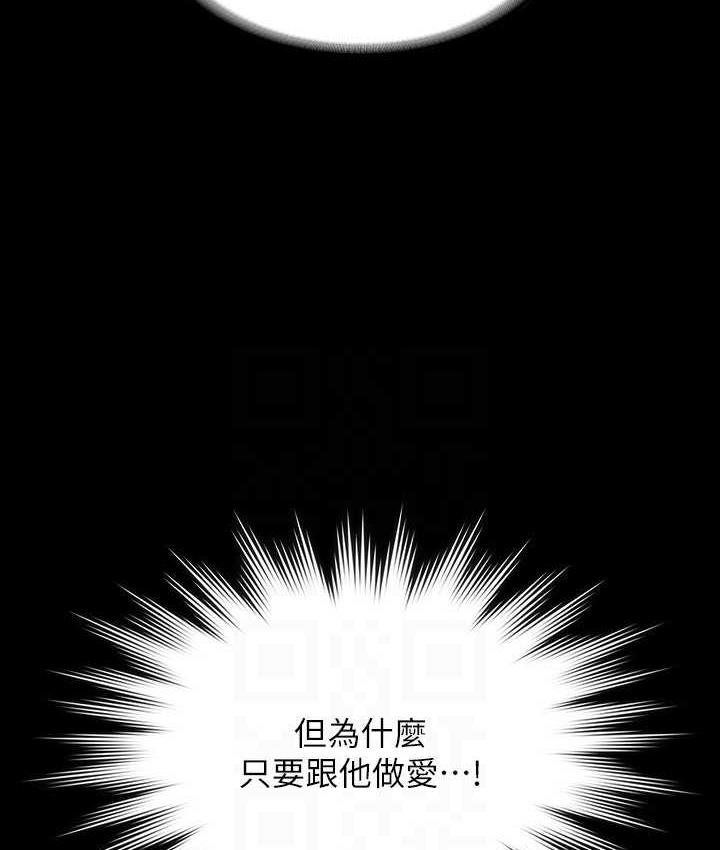 [Manhwa] Super civil servant Fantasy, mature woman, big breasts, OL#[149P]-132
