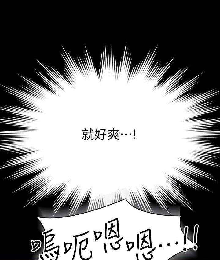 [Manhwa] Super civil servant Fantasy, mature woman, big breasts, OL#[149P]-135