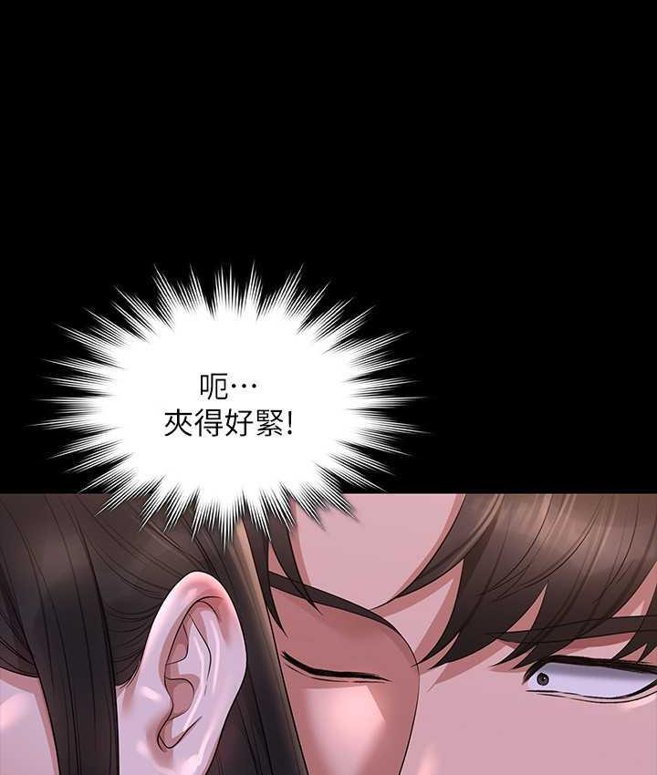 [Manhwa] Super civil servant Fantasy, mature woman, big breasts, OL#[149P]-138