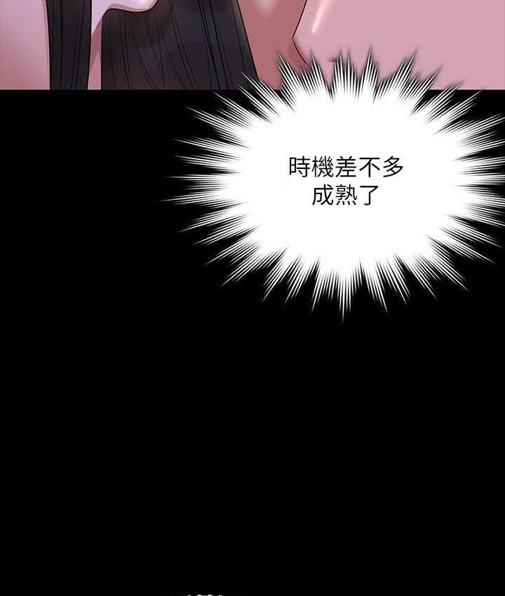 [Manhwa] Super civil servant Fantasy, mature woman, big breasts, OL#[149P]-139