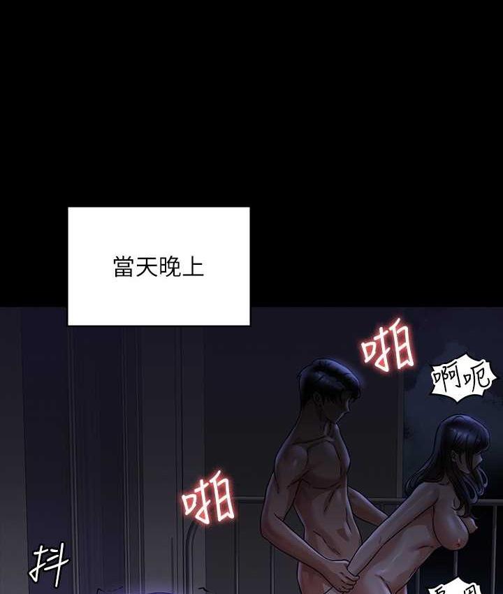 [Manhwa] Super civil servant Fantasy, mature woman, big breasts, OL#[149P]-14