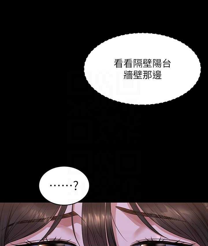 [Manhwa] Super civil servant Fantasy, mature woman, big breasts, OL#[149P]-142