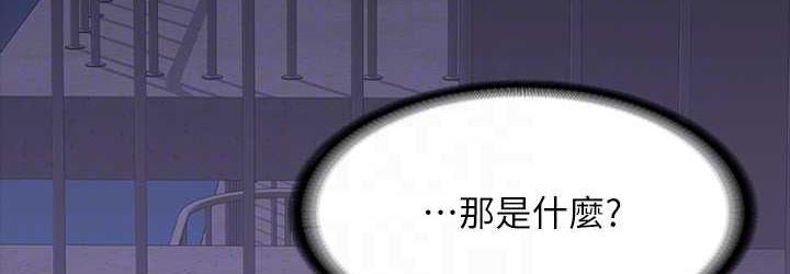 [Manhwa] Super civil servant Fantasy, mature woman, big breasts, OL#[149P]-144