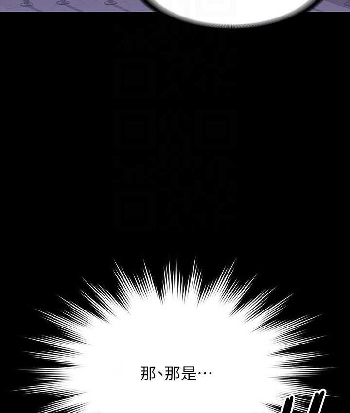 [Manhwa] Super civil servant Fantasy, mature woman, big breasts, OL#[149P]-145