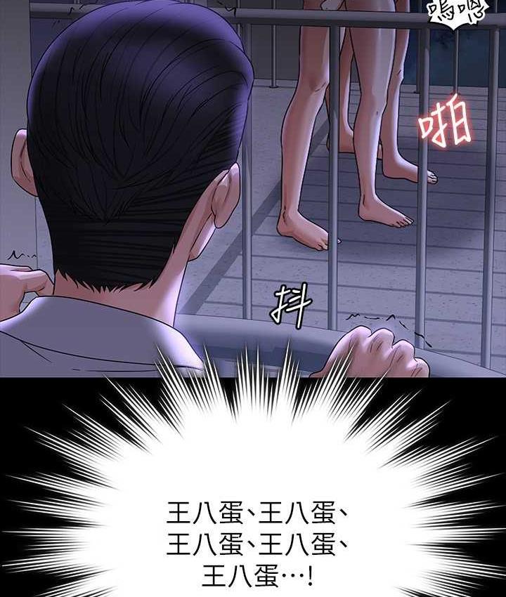 [Manhwa] Super civil servant Fantasy, mature woman, big breasts, OL#[149P]-15