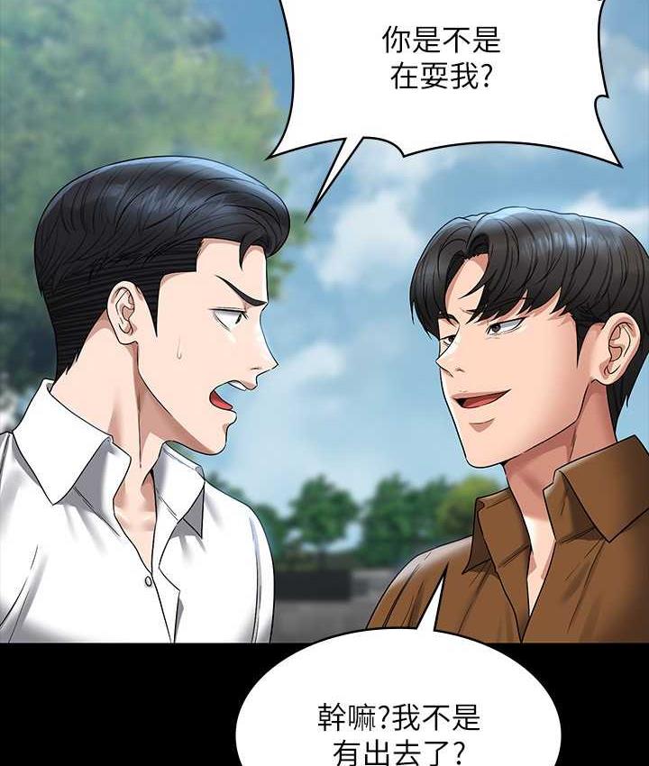 [Manhwa] Super civil servant Fantasy, mature woman, big breasts, OL#[149P]-18