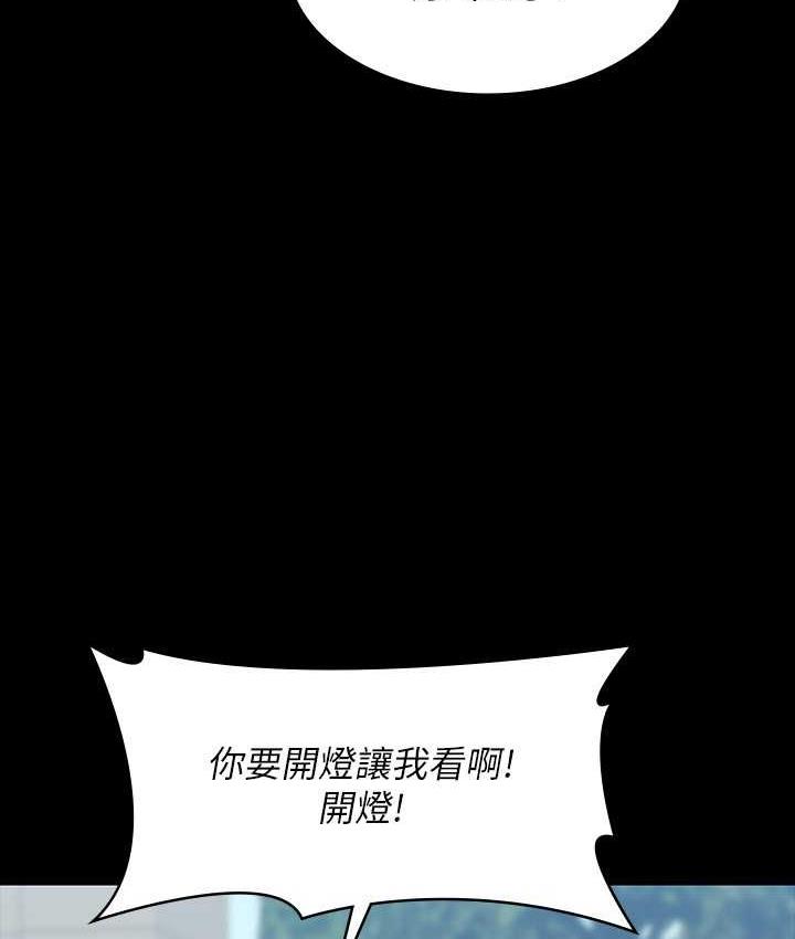 [Manhwa] Super civil servant Fantasy, mature woman, big breasts, OL#[149P]-19