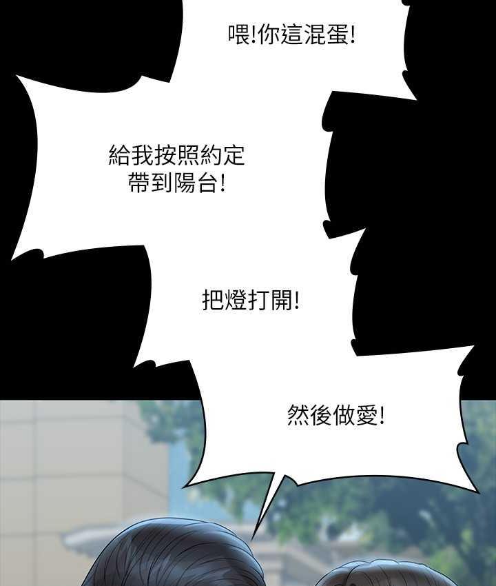 [Manhwa] Super civil servant Fantasy, mature woman, big breasts, OL#[149P]-22