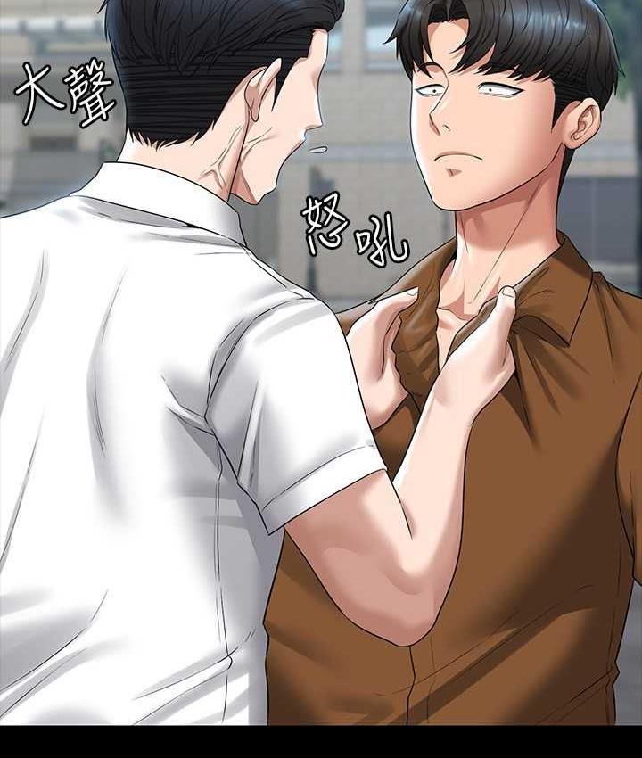 [Manhwa] Super civil servant Fantasy, mature woman, big breasts, OL#[149P]-23