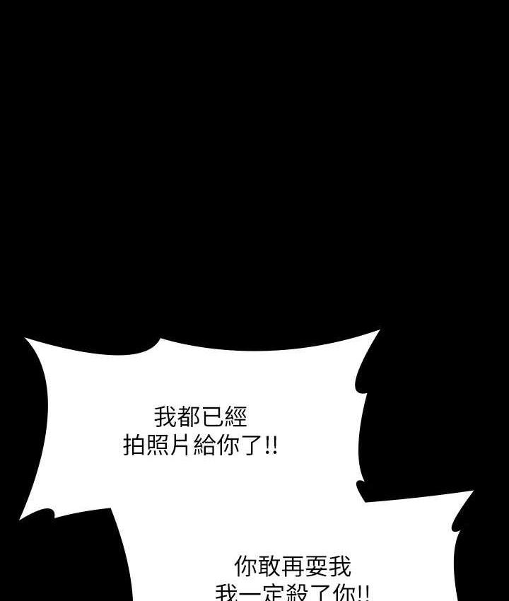 [Manhwa] Super civil servant Fantasy, mature woman, big breasts, OL#[149P]-24
