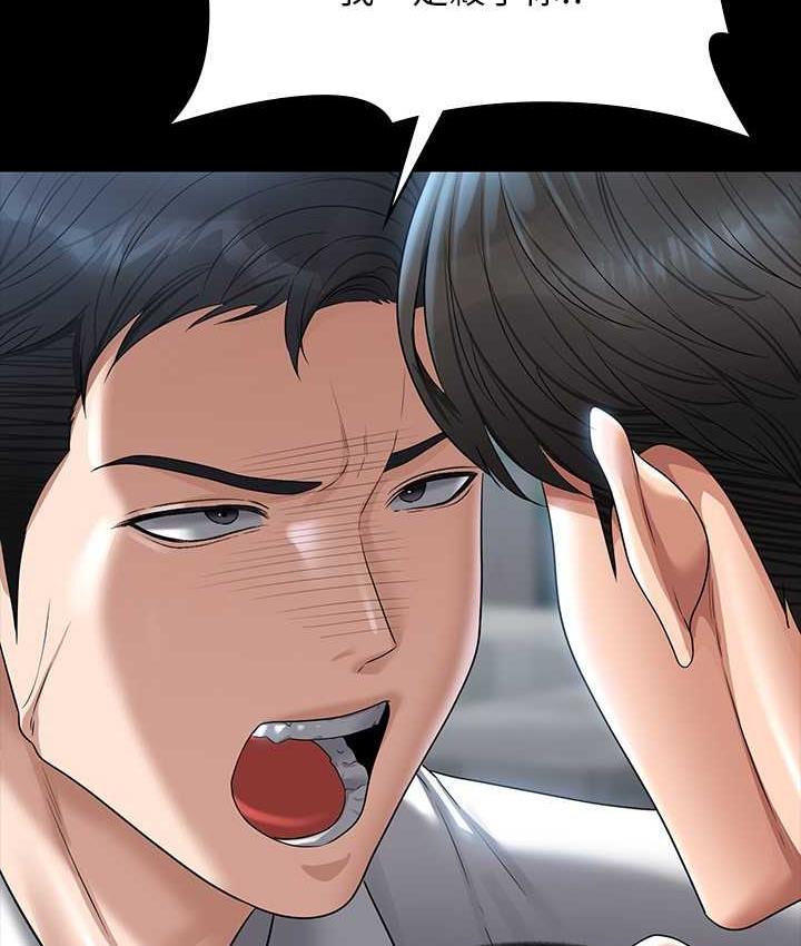 [Manhwa] Super civil servant Fantasy, mature woman, big breasts, OL#[149P]-25