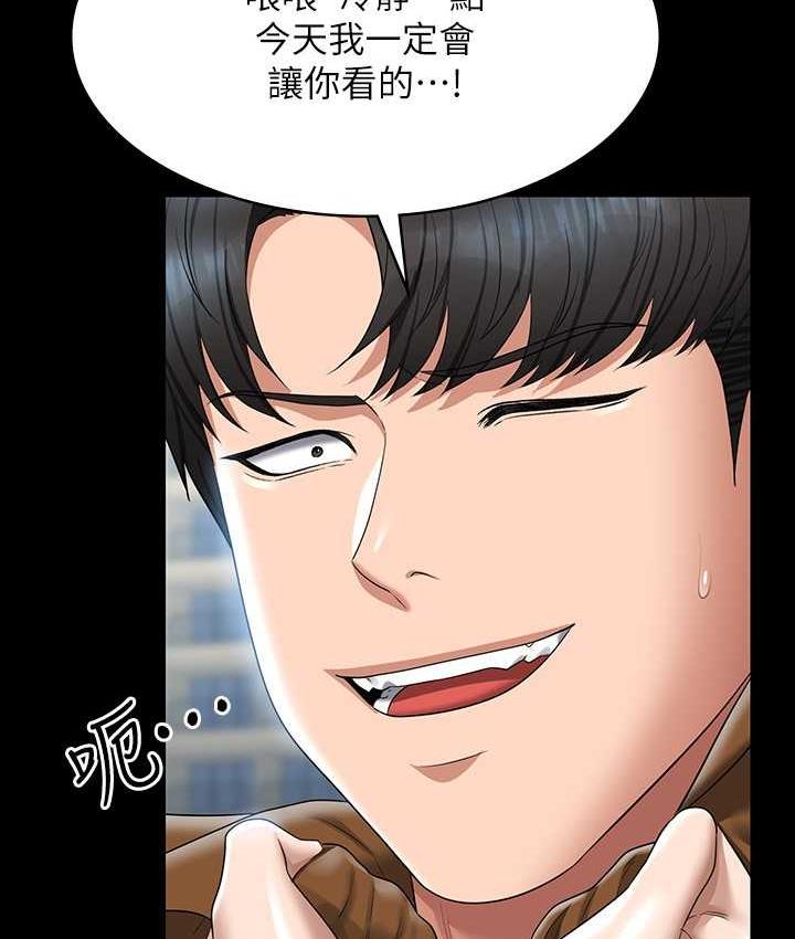 [Manhwa] Super civil servant Fantasy, mature woman, big breasts, OL#[149P]-27
