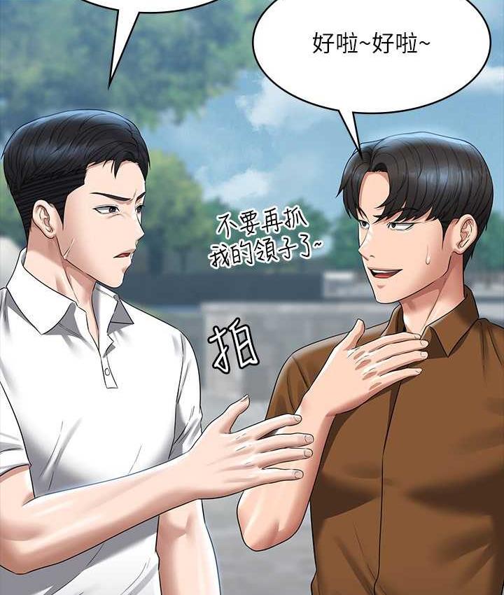 [Manhwa] Super civil servant Fantasy, mature woman, big breasts, OL#[149P]-29