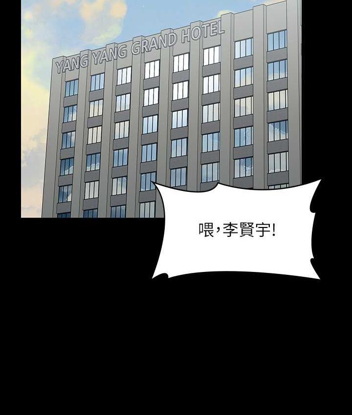 [Manhwa] Super civil servant Fantasy, mature woman, big breasts, OL#[149P]-3