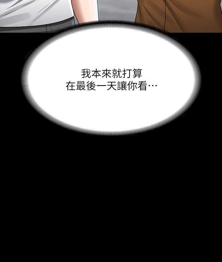 [Manhwa] Super civil servant Fantasy, mature woman, big breasts, OL#[149P]-30