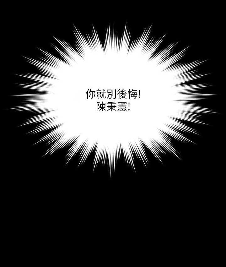 [Manhwa] Super civil servant Fantasy, mature woman, big breasts, OL#[149P]-31