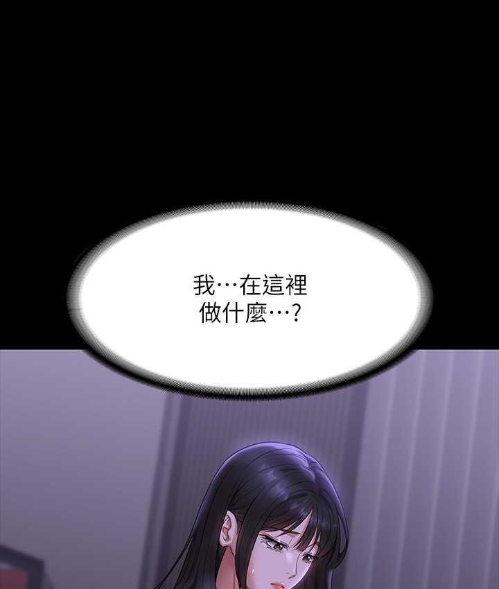 [Manhwa] Super civil servant Fantasy, mature woman, big breasts, OL#[149P]-34