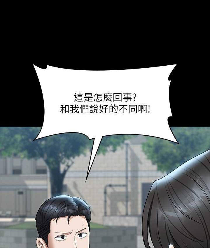 [Manhwa] Super civil servant Fantasy, mature woman, big breasts, OL#[149P]-4
