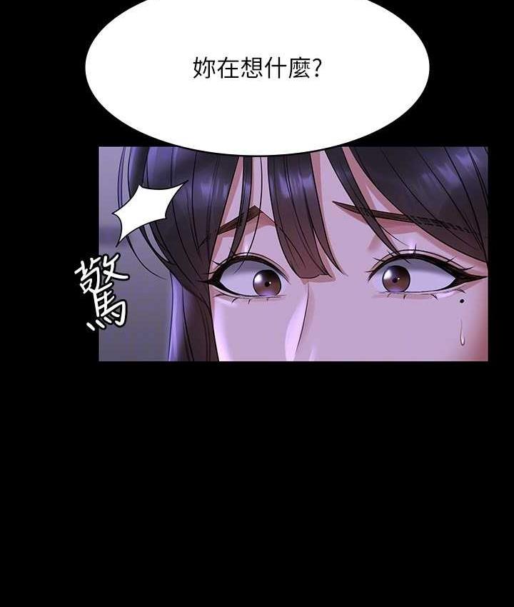 [Manhwa] Super civil servant Fantasy, mature woman, big breasts, OL#[149P]-40
